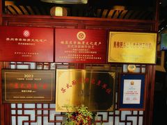 -同得兴 Since·1995 传统苏式面馆(嘉馀坊店)