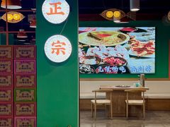 -铭记蛙小仙·活蛙畅享(CBD万达广场店)