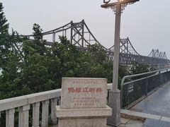 -鸭绿江断桥