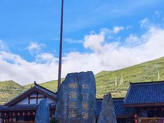 -松州古城