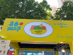 -KK ONE(京基滨河时代店)