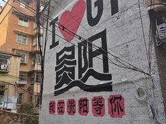 -阳明祠