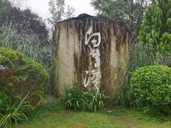 -白鹭湾湿地公园