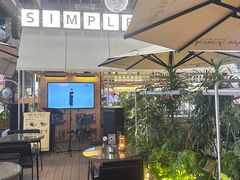 -Simple Yummy简单美味(上邦百汇城店)