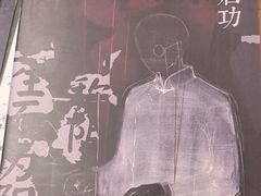-剧狐剧本杀(徐汇1号店)