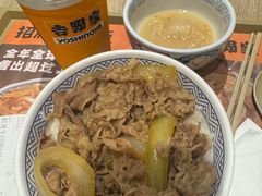 -吉野家 (新街口外大街店)