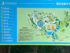 -泉州海丝野生动物世界