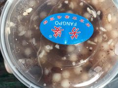-芳婆糕团店(王府大街店)
