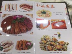 菜单-海晖酒楼·顺德鱼生(荣华店)