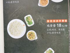 -面对面(长大店)