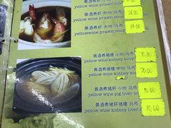 -新记肉骨茶