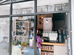 门面-Cafe del Volcan(永康路店)