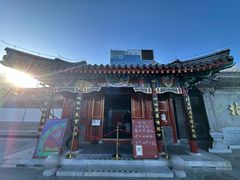 -北京湖广会馆