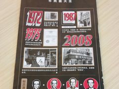 -李先生牛肉面大王(东单店)