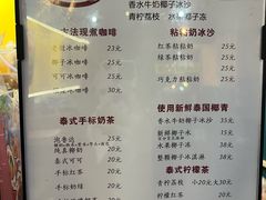 -婉泰·特色小吃·舂鸡脚(告庄二店)
