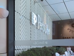 -Peet's Coffee皮爷咖啡(万象天地店)