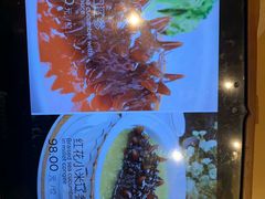 -豪廷轩中餐厅·特色云南菜(温德姆至尊豪廷大酒店)