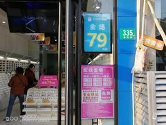 -诺柯视眼镜-蔡司依视路官方工厂店(淞南一店)