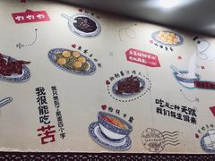 -捷信牛奶甜品世家(柳巷店)