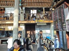 -東茅街茶馆