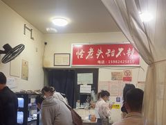 -怪老头甜不辣(抚琴小区店)