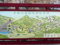 -圣莲山风景区