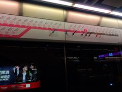 -红土地(地铁站)