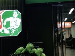 门面-费大厨辣椒炒肉(太平老街店)