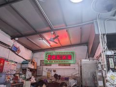 -渔记茶餐厅(渔村店)