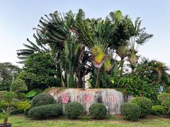 -白沙门生态公园