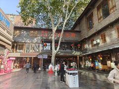 -小街天府(西工小街店)