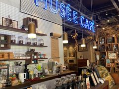 -MUSEE CAFE(保利·时光里店)