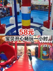 -开心哈乐儿童主题乐园(孙河易事达店)