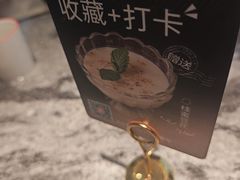 -新白鹿餐厅(松江开元地中海店)