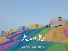 -漳州滨海火山岛自然生态风景区