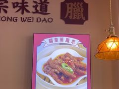 -永盛茶档·港式餐厅(桥北店)