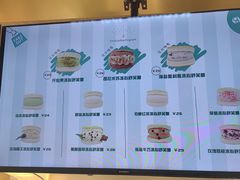 -Gram舒芙蕾(杭州中心店)