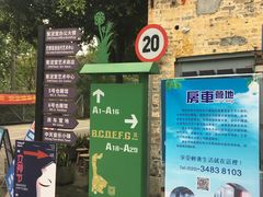 -广州市紫泥堂文化创意园景区