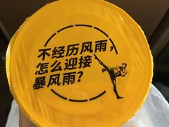 -一鸣真鲜奶吧(星光广场店)