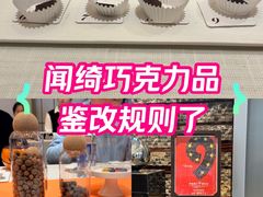 -VENCHI 闻绮(北京国贸商城店)