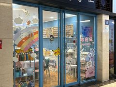 -花栗创意手工馆·小戏拼豆店