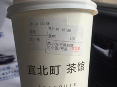 -宜北町(金源店)