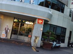 -上座云间·青年赣菜(绿茵店)