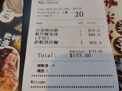 -深仔记茶餐厅(亚士厘道店)