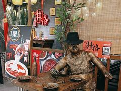 -井格重庆火锅(燕郊永旺店)