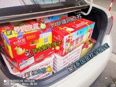 -西郊国际农产品交易中心