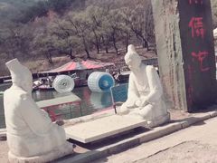 -棋盘山风景区