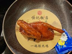 -恒记饭店(珠江路总店)