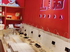 -阮大兴糕团(日月光中心店)