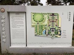 -洛阳古墓博物馆